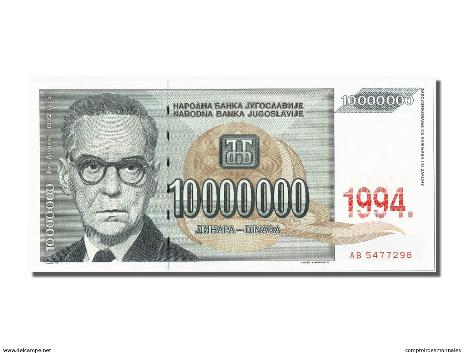 Billet, Yougoslavie, 10,000,000 Dinara, 1994, NEUF - Jugoslavia