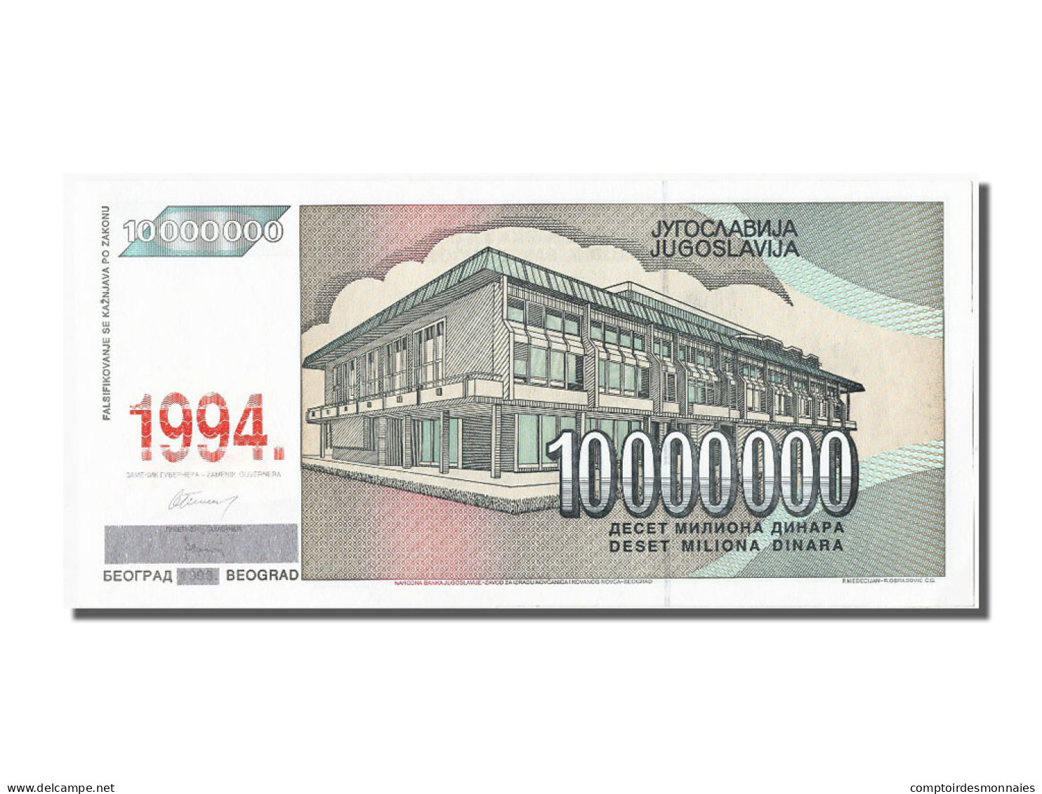 Billet, Yougoslavie, 10,000,000 Dinara, 1994, NEUF - Yugoslavia