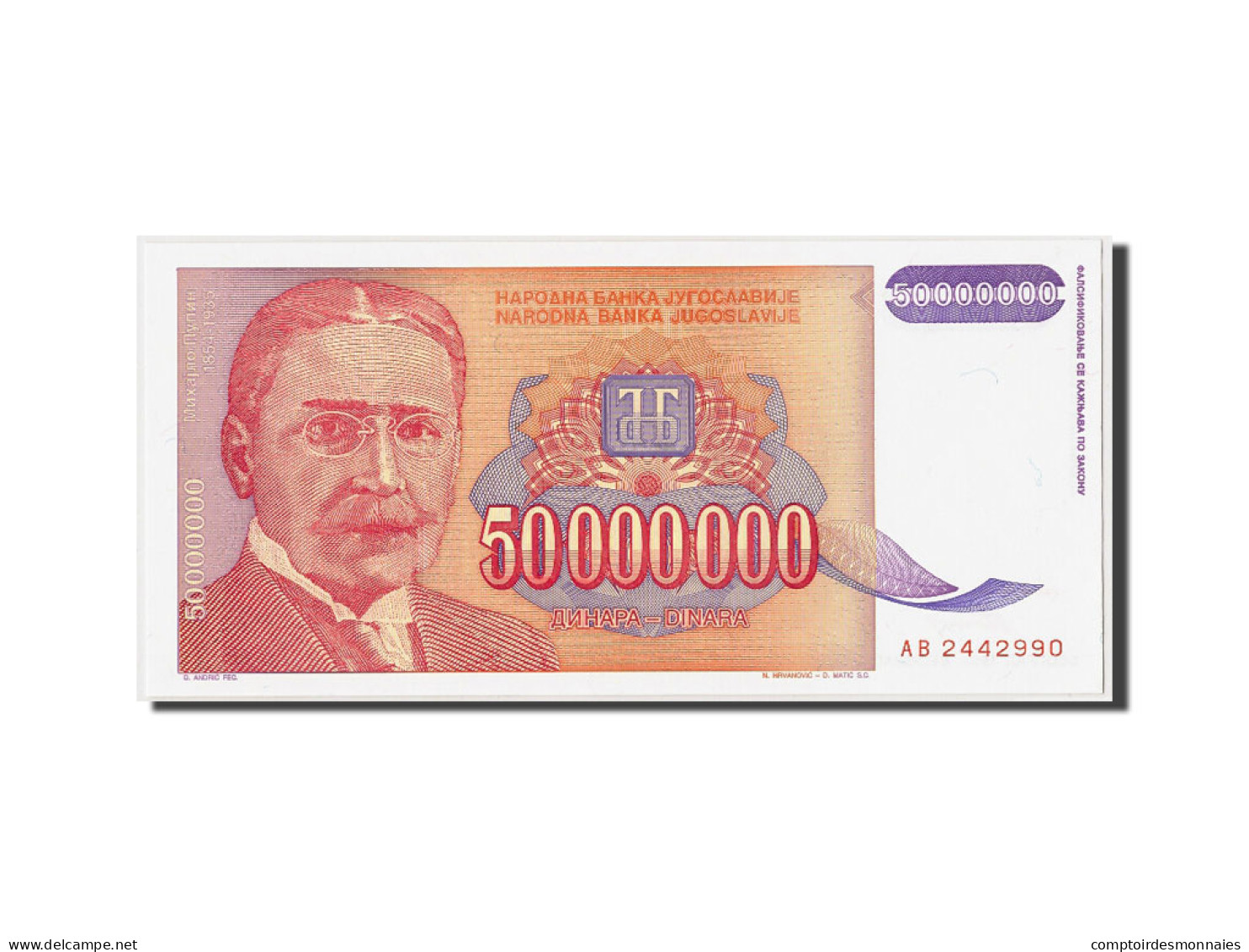 Billet, Yougoslavie, 50,000,000 Dinara, 1993, NEUF - Yougoslavie