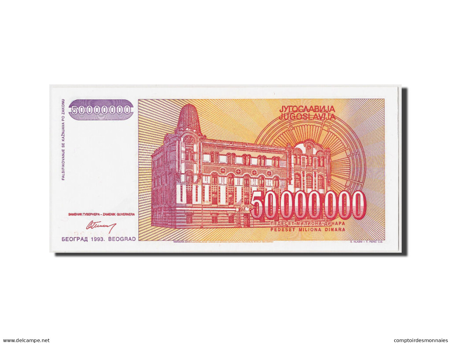Billet, Yougoslavie, 50,000,000 Dinara, 1993, NEUF - Yugoslavia