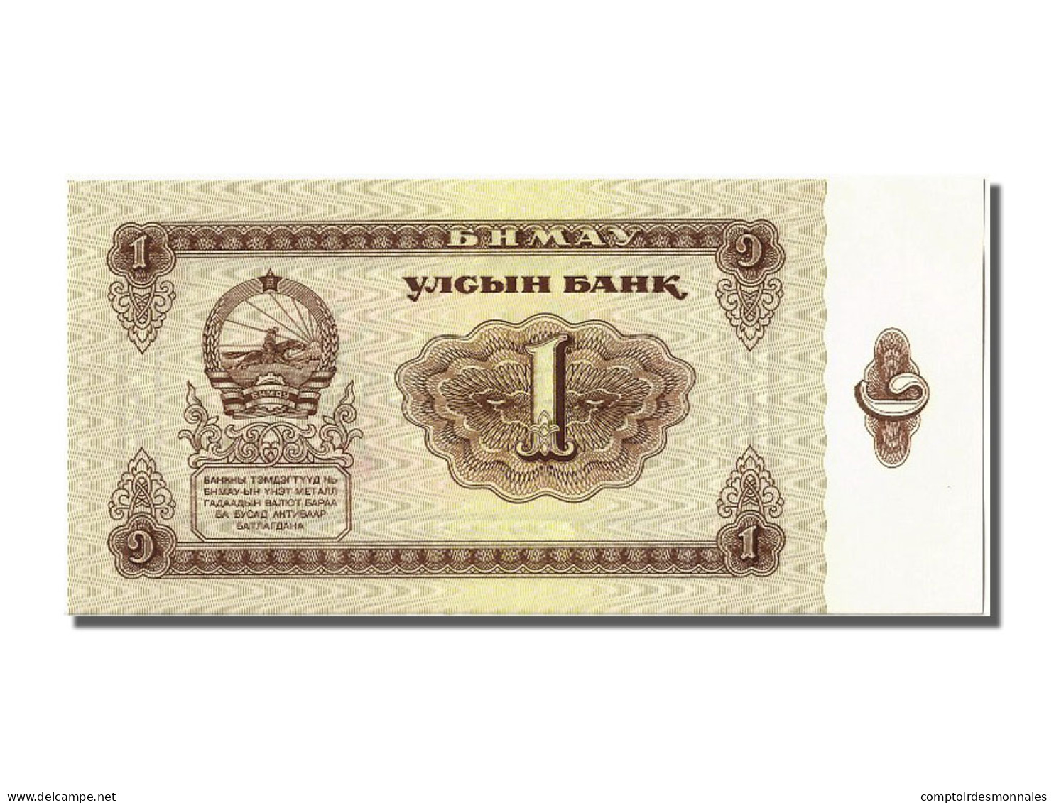 Billet, Mongolie, 1 Tugrik, 1966, NEUF - Mongolië