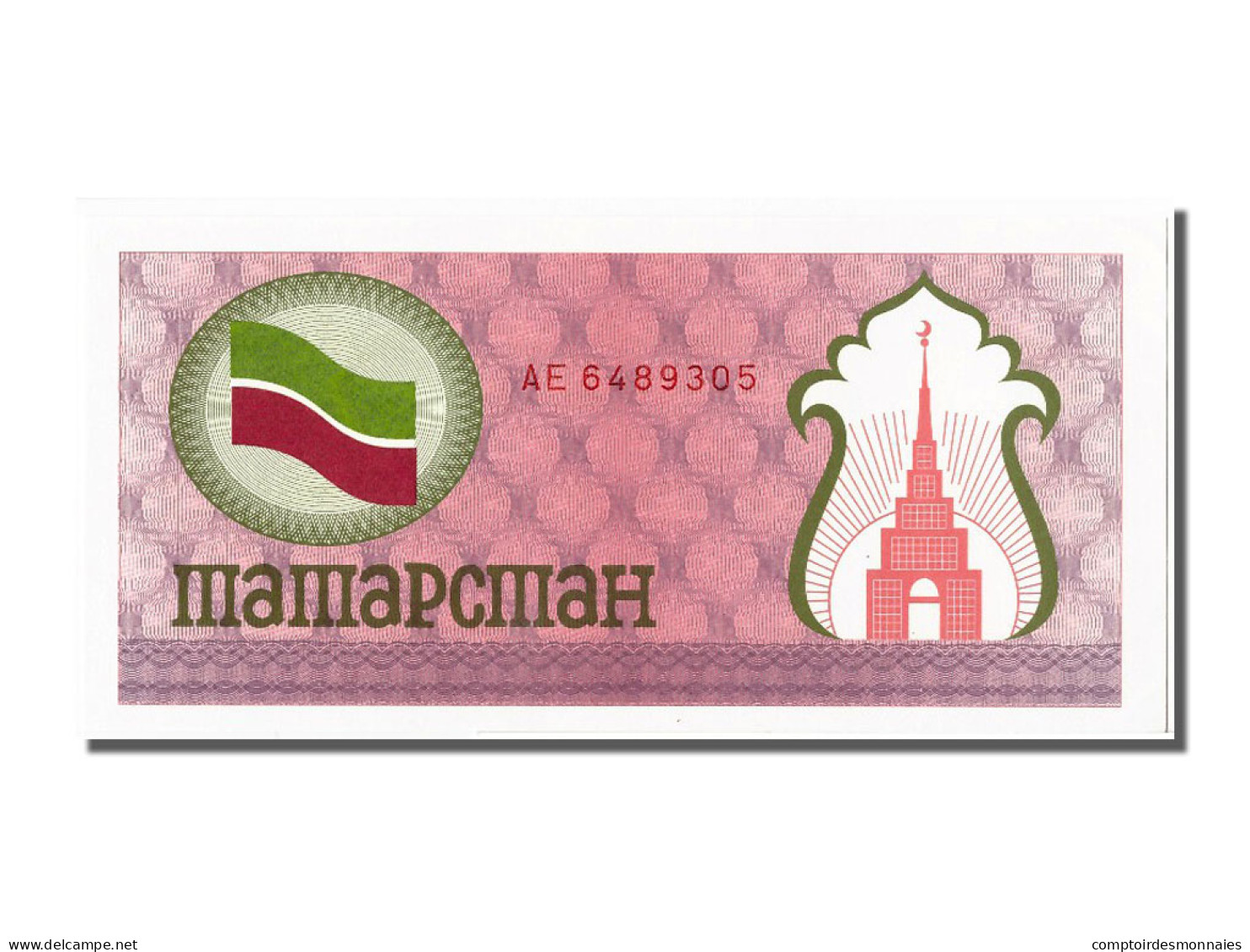 Billet, Tatarstan, (100 Rubles), NEUF - Tatarstan