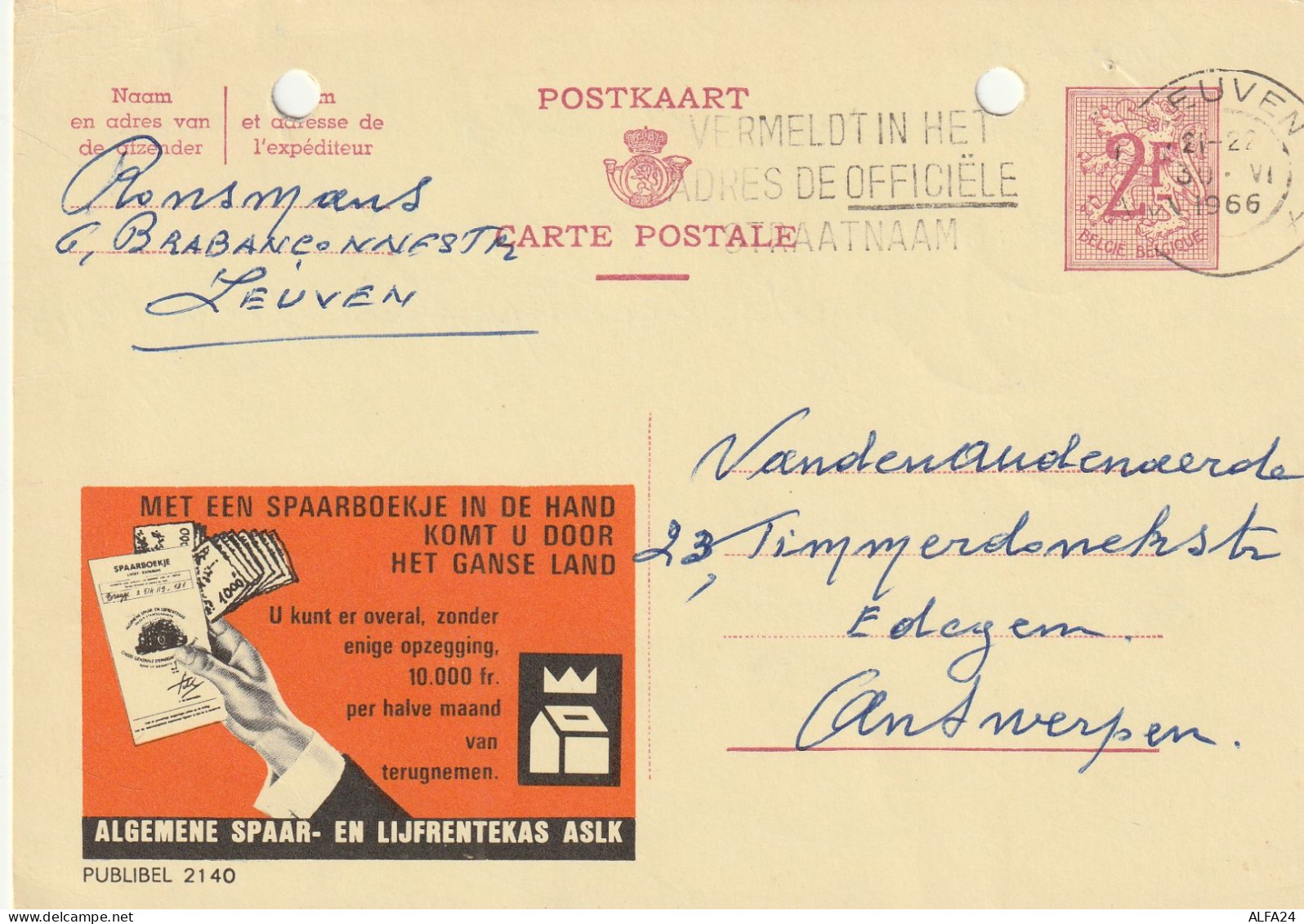 INTERO POSTALE 1970 CIRCA BELGIO 2 F Fori Archiviazione (XT3024 - Cartoline 1934-1951