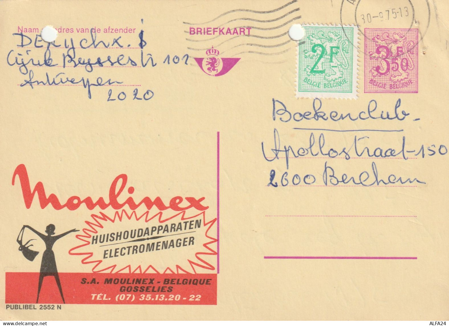 INTERO POSTALE 1975 BELGIO 3,50+2 F. -fori Archiviazione (XT2993 - Postkarten 1934-1951