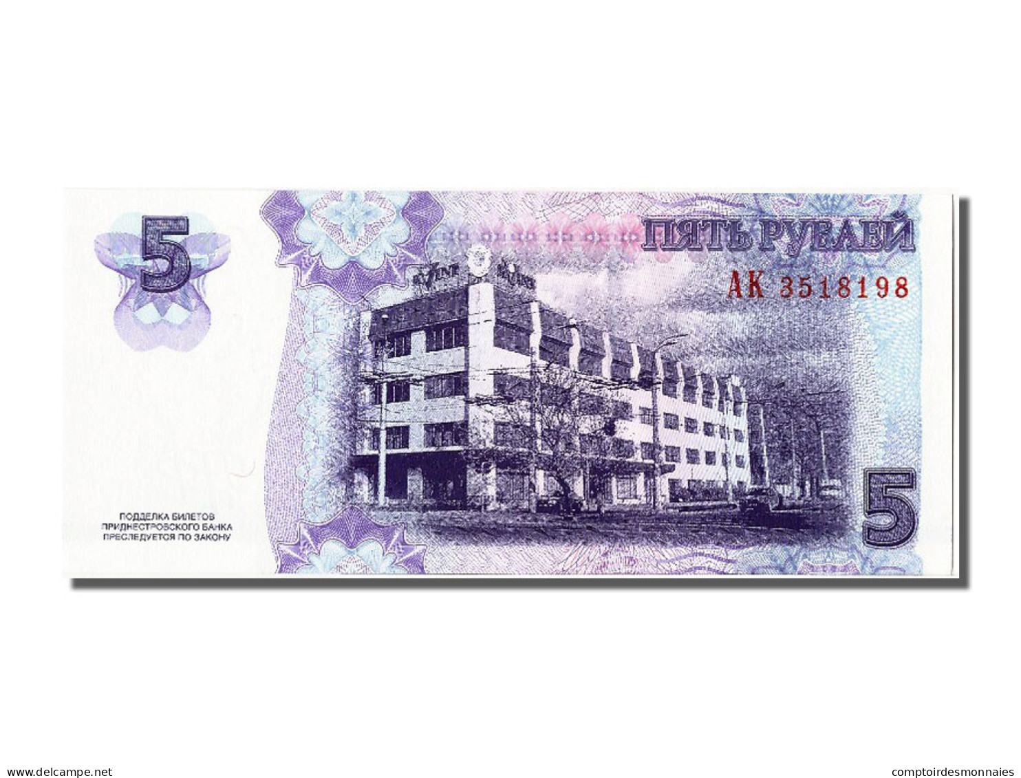 Billet, Transnistrie, 5 Rublei, 2007, NEUF - Autres - Europe