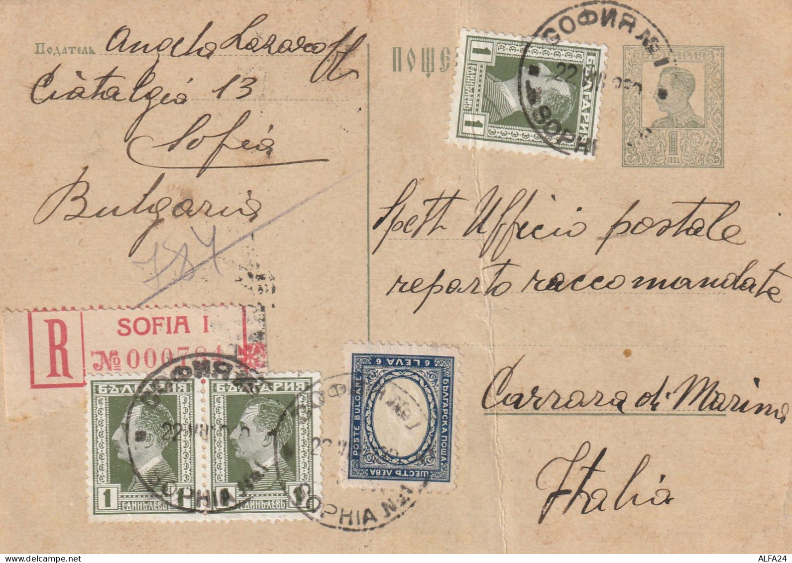 INTERO POSTALE BULGARIA 1 +1+2X1+6 Piega , Piccolo Taglio In Alto (XT3047 - Postcards