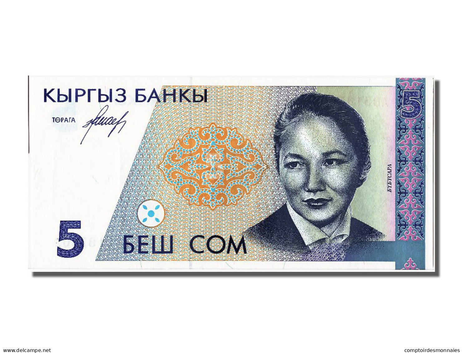 Billet, KYRGYZSTAN, 5 Som, NEUF - Kirgizïe