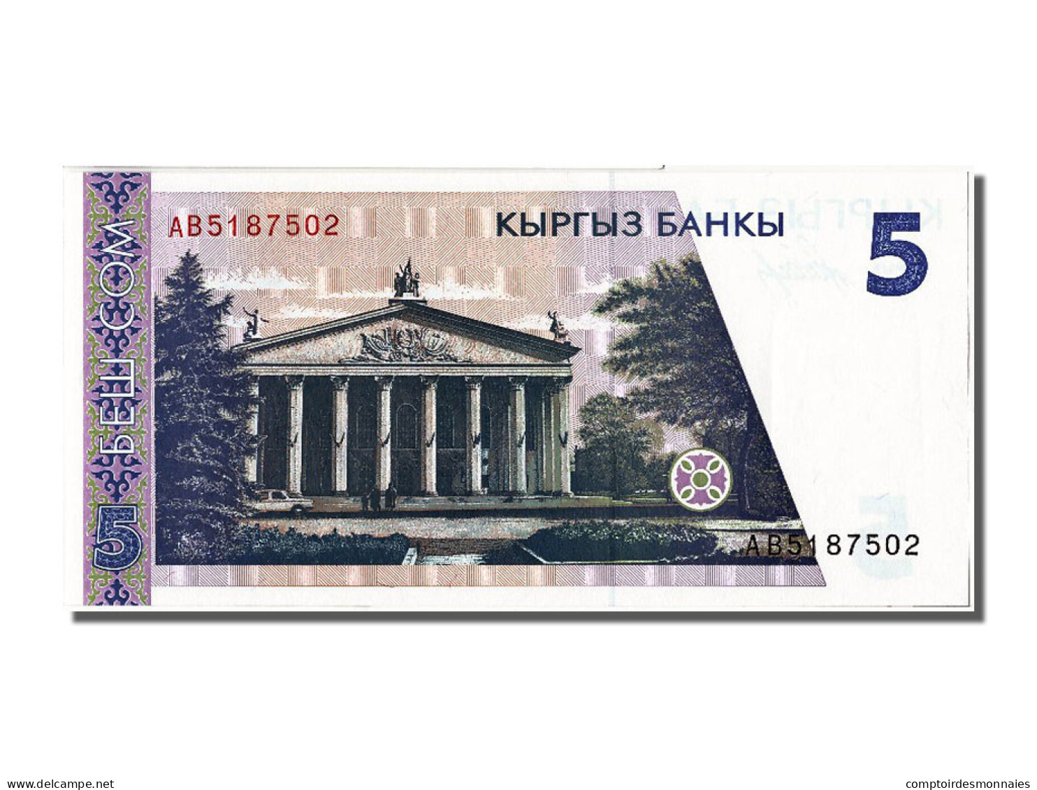 Billet, KYRGYZSTAN, 5 Som, NEUF - Kyrgyzstan