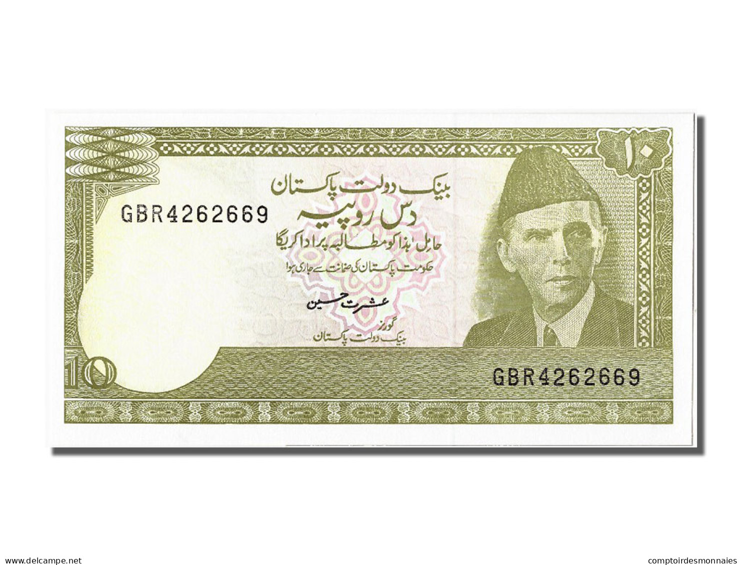 Billet, Pakistan, 10 Rupees, NEUF - Pakistan