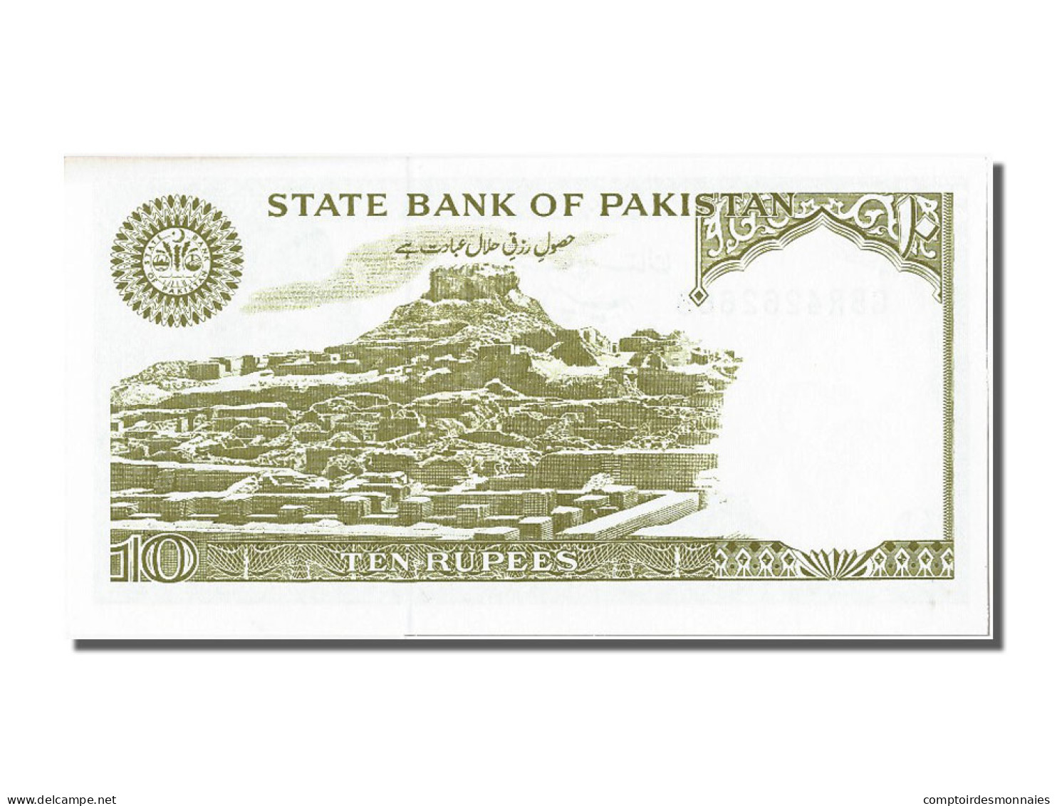 Billet, Pakistan, 10 Rupees, NEUF - Pakistan