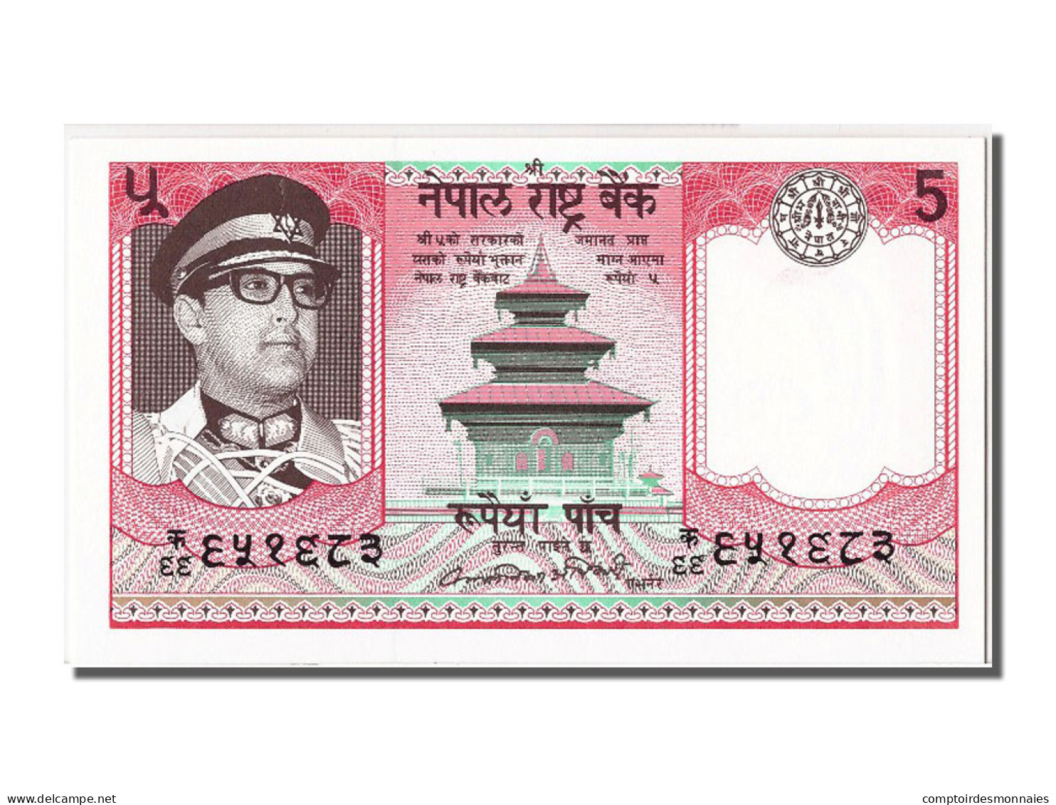 Billet, Népal, 5 Rupees, NEUF - Népal