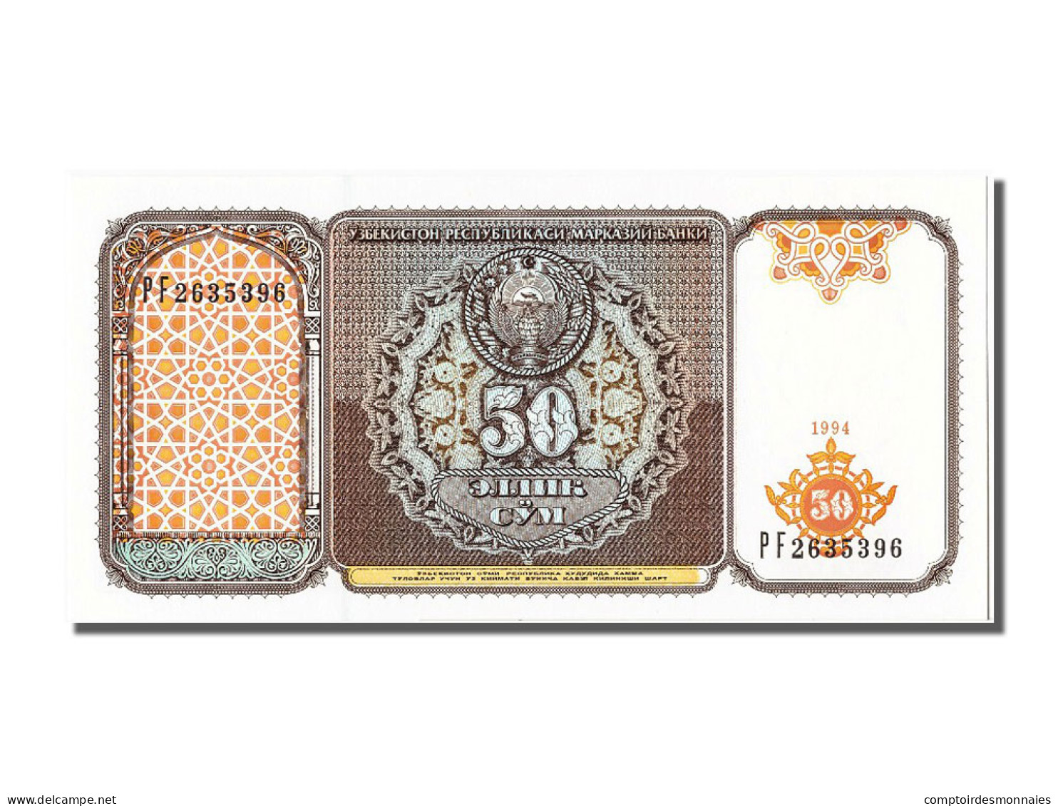 Billet, Uzbekistan, 50 Sum, 1994, NEUF - Uzbekistan