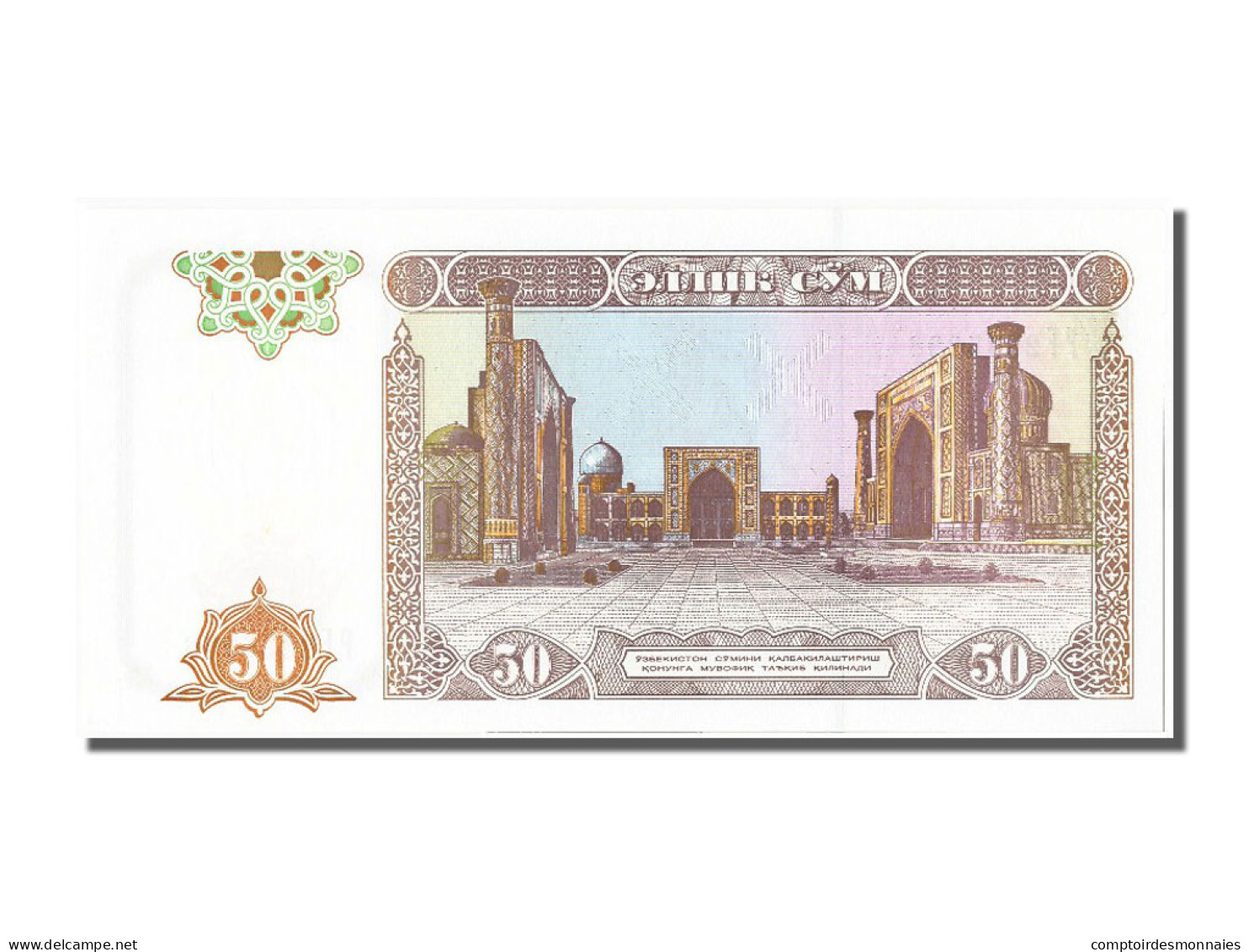 Billet, Uzbekistan, 50 Sum, 1994, NEUF - Uzbekistan