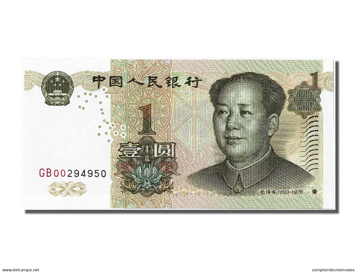 Billet, Chine, 1 Yüan, 1999, NEUF - China