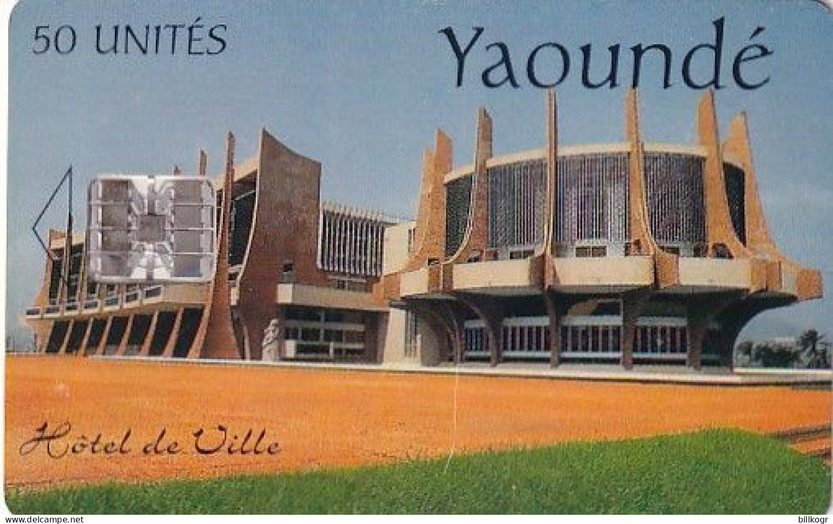 CAMEROON - Yaounde, Used - Kamerun