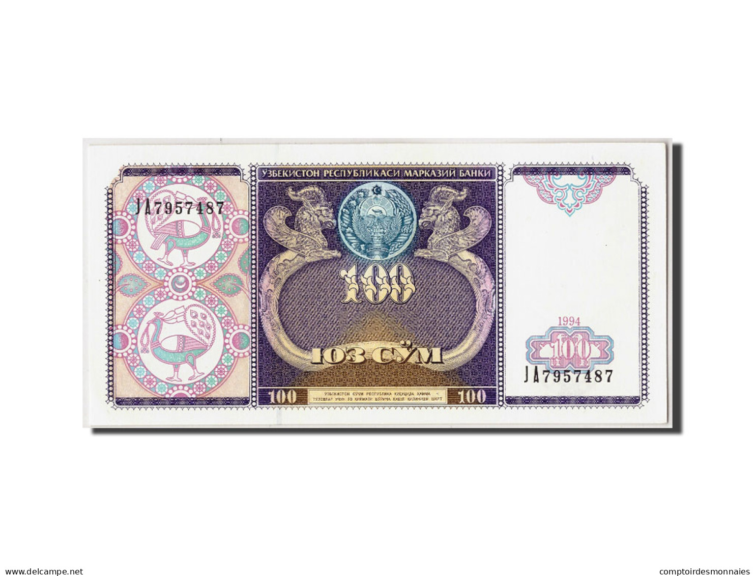 Billet, Uzbekistan, 100 Sum, 1994, NEUF - Ouzbékistan