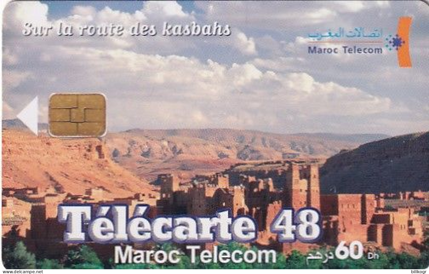 MOROCCO - Sur La Route Des Kasbahs, 05/03, Used - Marruecos