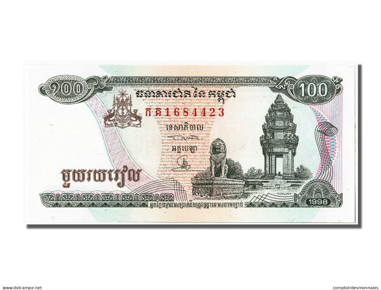 Billet, Cambodge, 100 Riels, 1998, NEUF - Cambodia