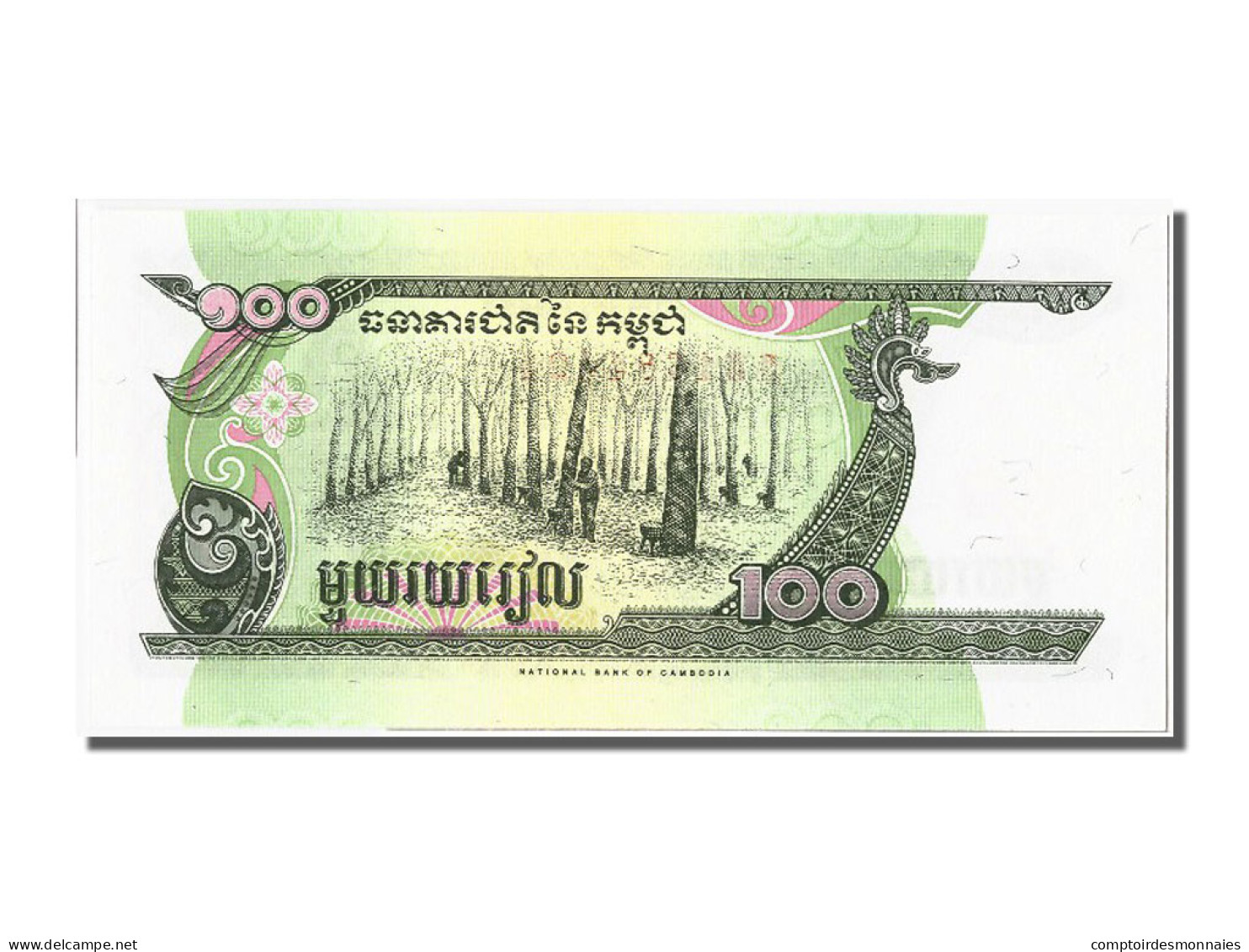 Billet, Cambodge, 100 Riels, 1998, NEUF - Cambodge