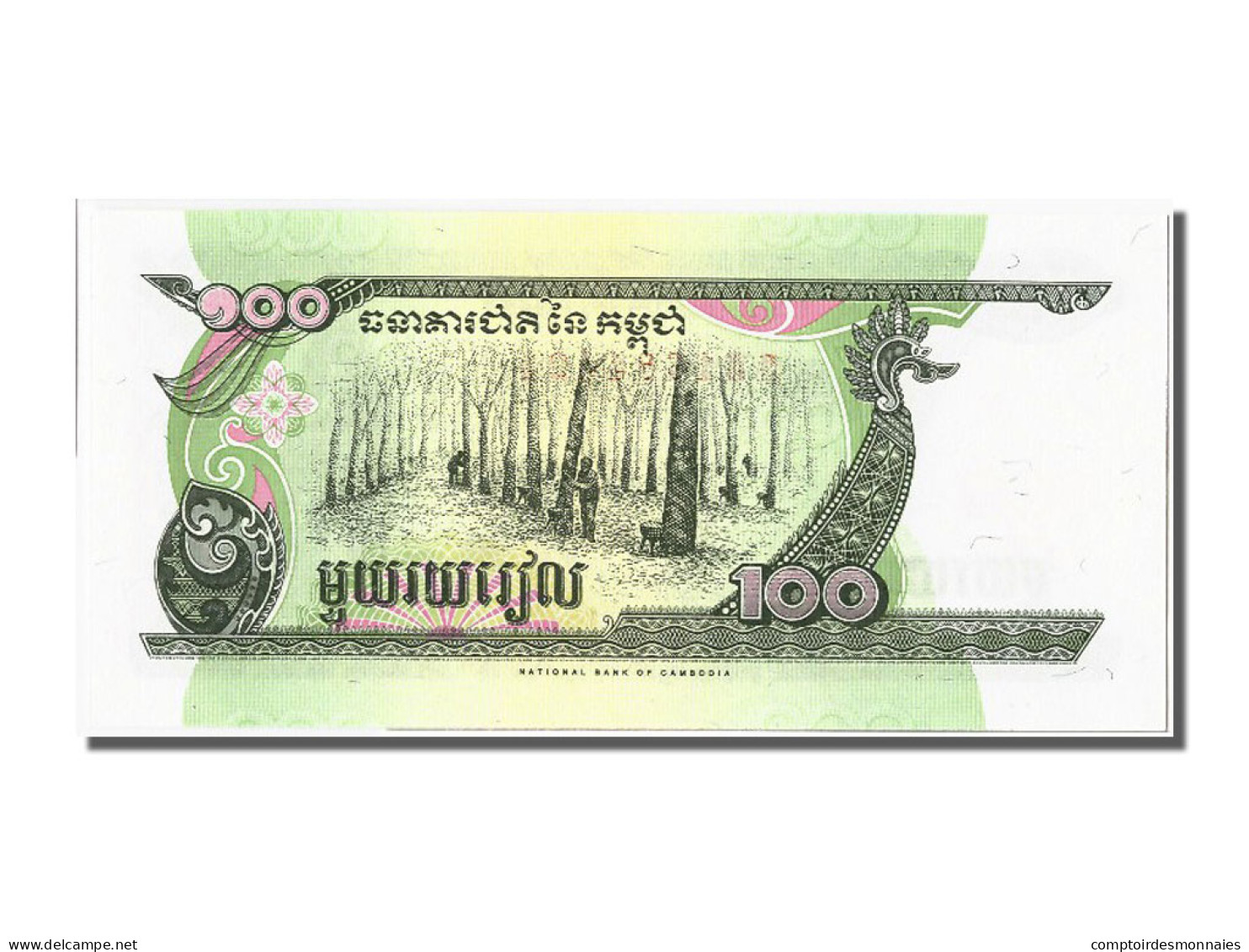 Billet, Cambodge, 100 Riels, 1998, NEUF - Cambodja