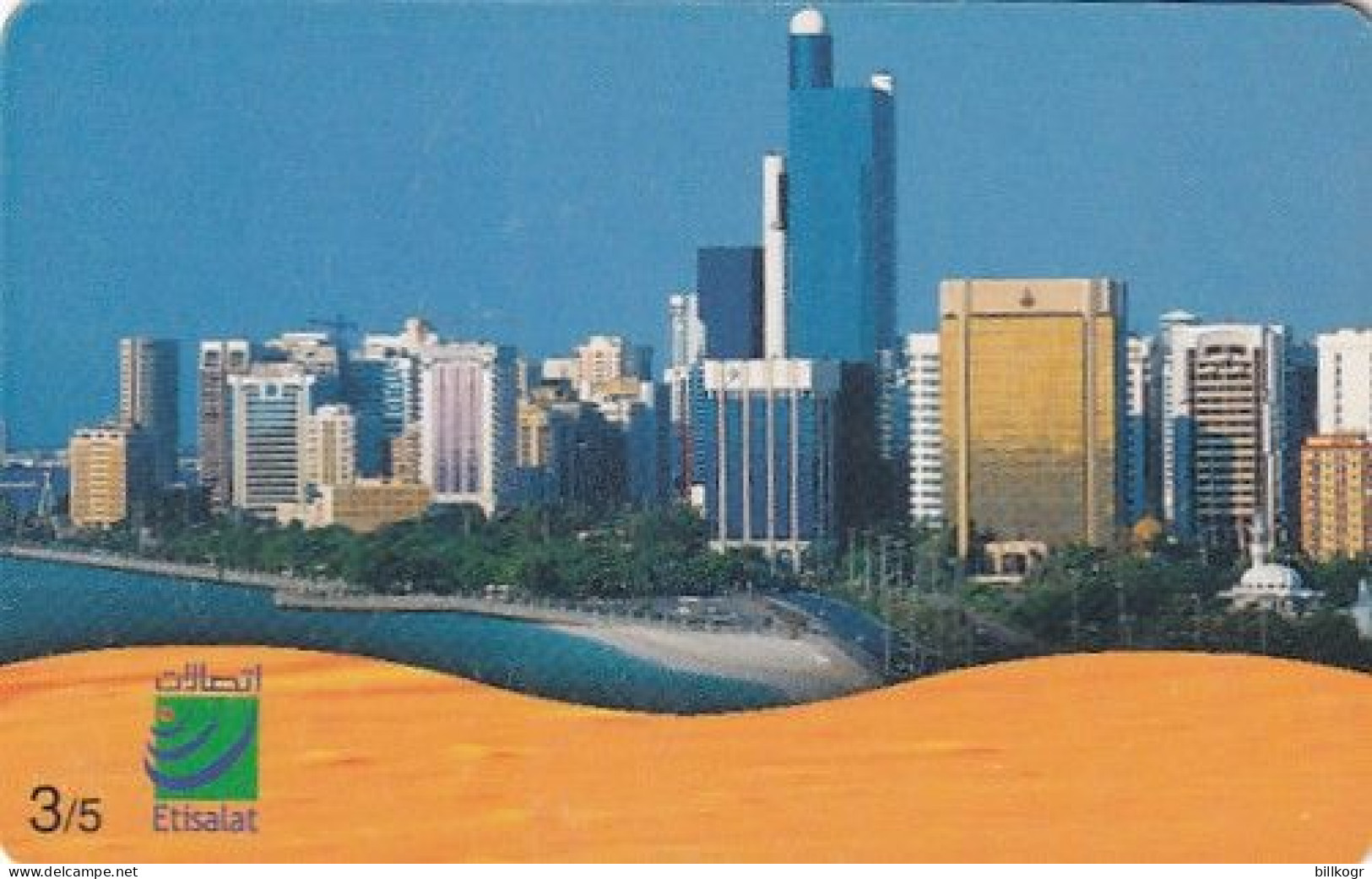 U.A.E.(chip) - Abu Dhabi City, CN : 0215(black), Used - United Arab Emirates