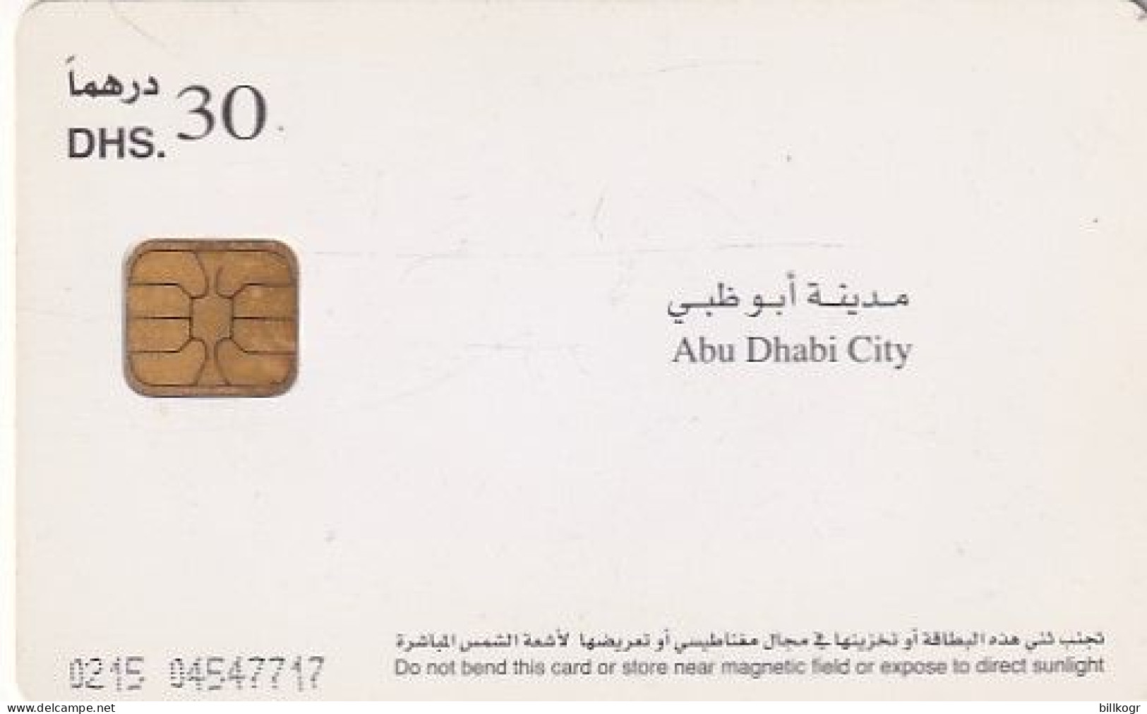 U.A.E.(chip) - Abu Dhabi City, CN : 0215(black), Used - Verenigde Arabische Emiraten