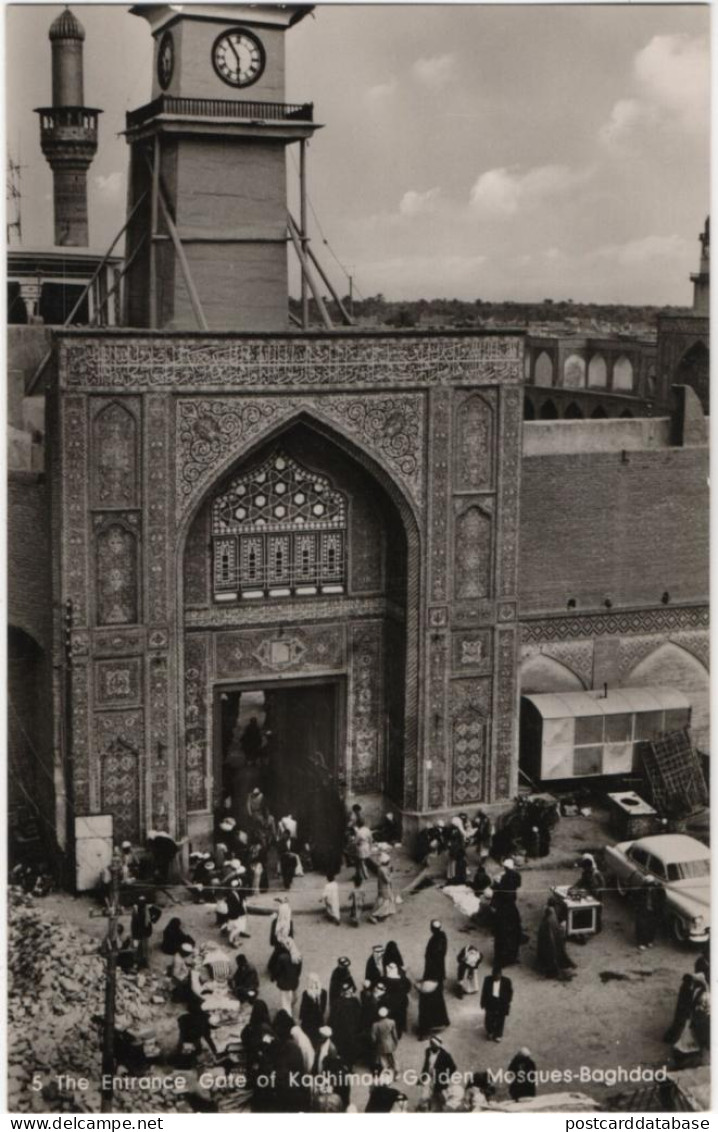 The Entrance Gate Of Kadhimain Golden Mosques - Baghdad - Irak