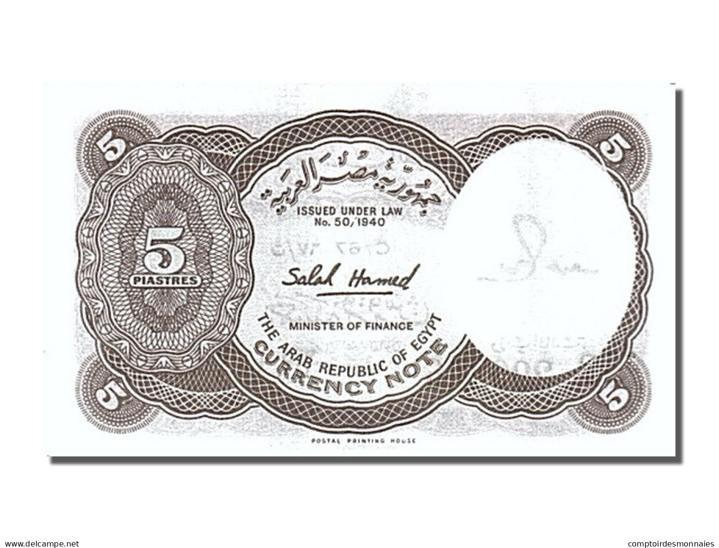 Billet, Égypte, 5 Piastres, 1986, NEUF - Aegypten