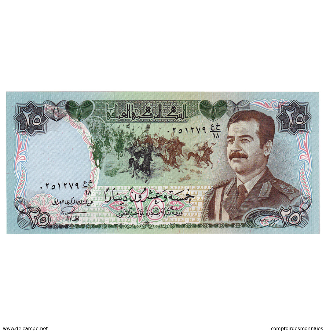 Billet, Iraq, 25 Dinars, Undated (1986), KM:73a, NEUF - Irak