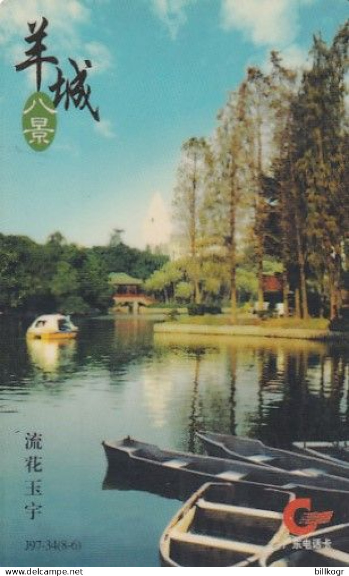 CHINA(Autelca) - Guangzhou Scenery, Tirage 10000, 12/97, Used - Cina