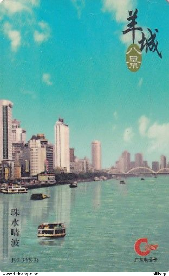 CHINA(Autelca) - Guangzhou Scenery, Tirage 10000, 12/97, Used - China