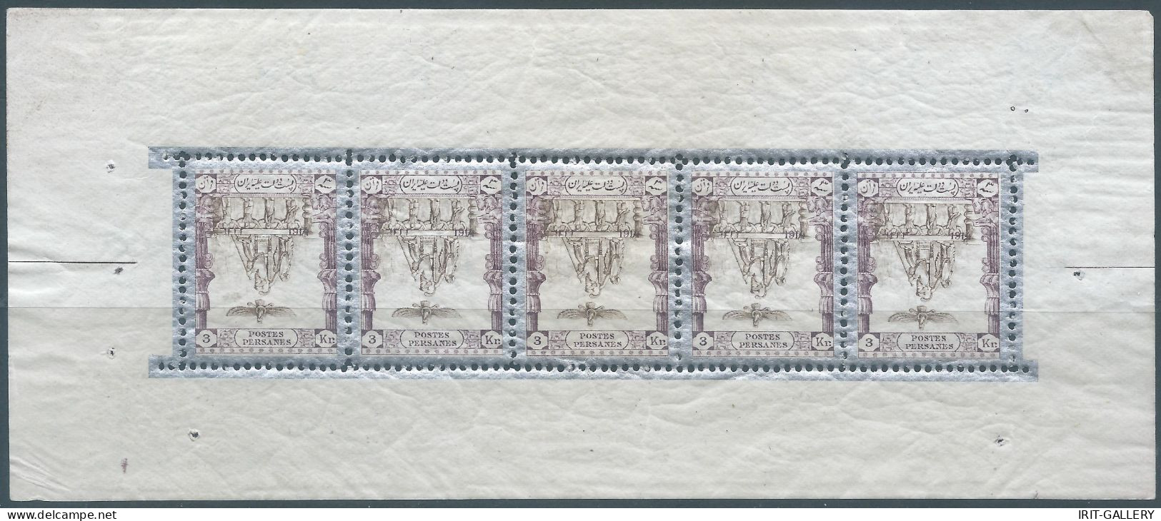 PERSIA PERSE IRAN,1915 The Qajar Crown,4 Complete Sheetlet of five,Varieties(Inverted vignette)on 1-2-3-5Kr.