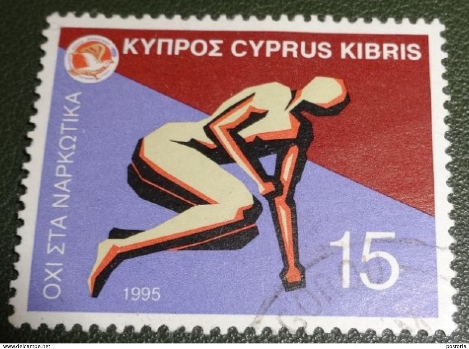 Cyprus - Michel - 858 - 1995 - Gebruikt - Used - Gezondheid - Health - Used Stamps