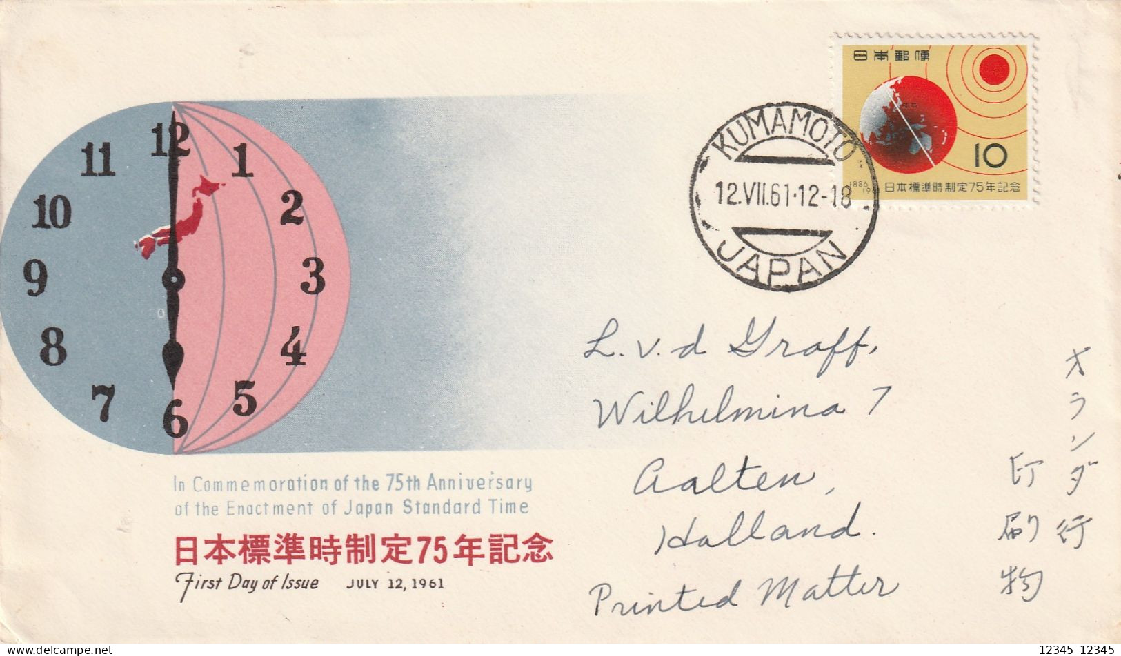 Japan 1961, FDC Sent To Aalten, Netherland, Introduction Of Western Standard Time 75 Years Ago. - FDC