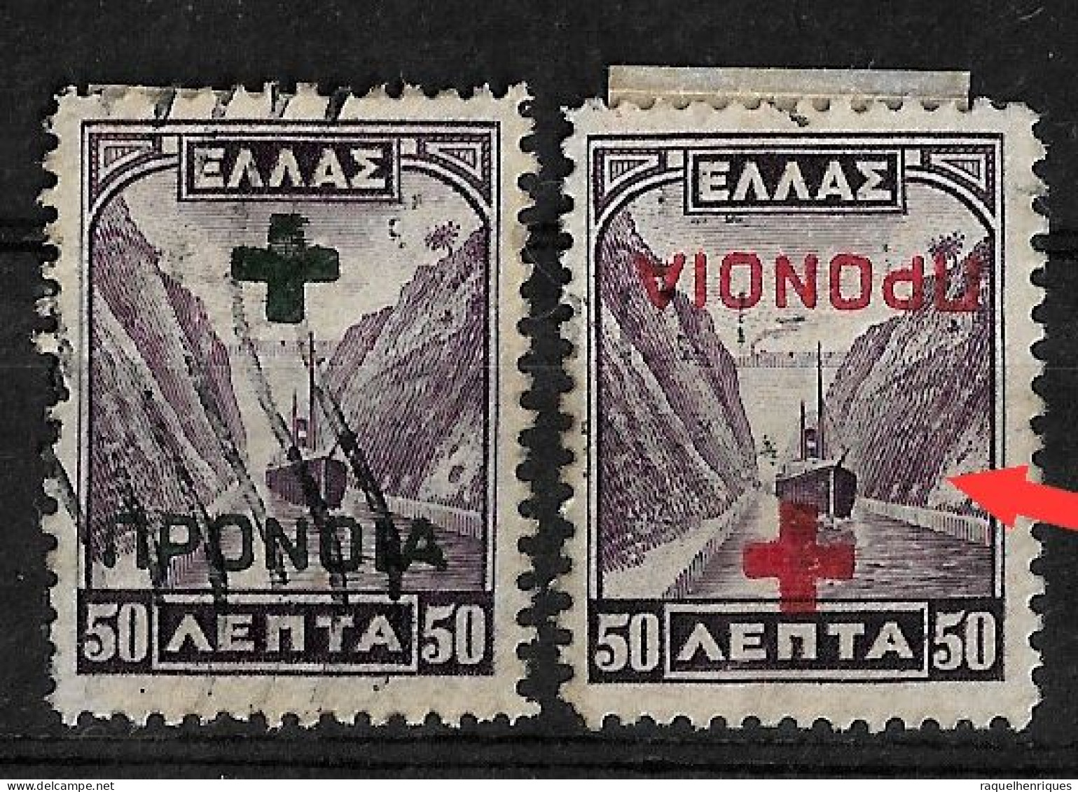 GREECE POSTAL TAX RED CROSS 1937 - STAMP INVERTED (NP#72-P27-L5) - Gebruikt