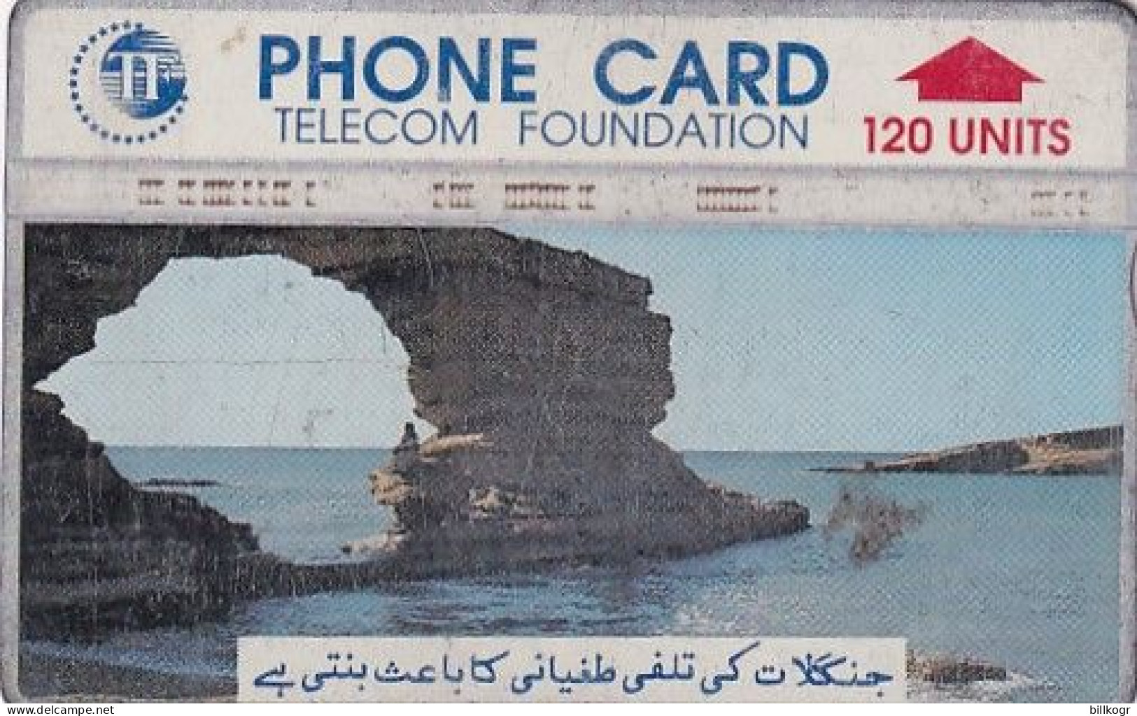 PAKISTAN(L&G) - Sea Caves(120 Units), CN : 505A, Tirage 60000, Used - Pakistan