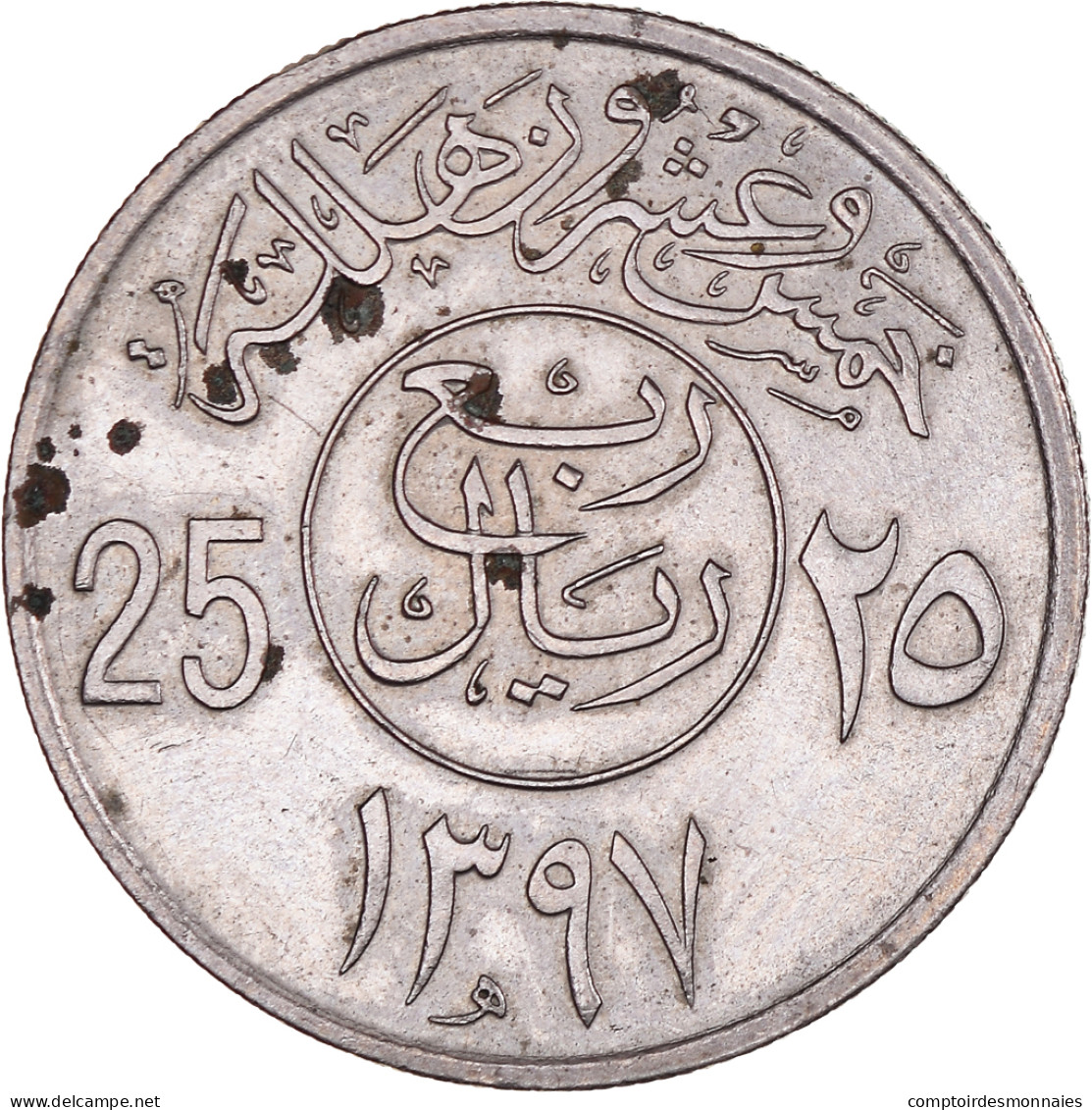 Monnaie, Arabie Saoudite, UNITED KINGDOMS, 25 Halala, 1/4 Riyal, 1972, TTB+ - Saudi-Arabien