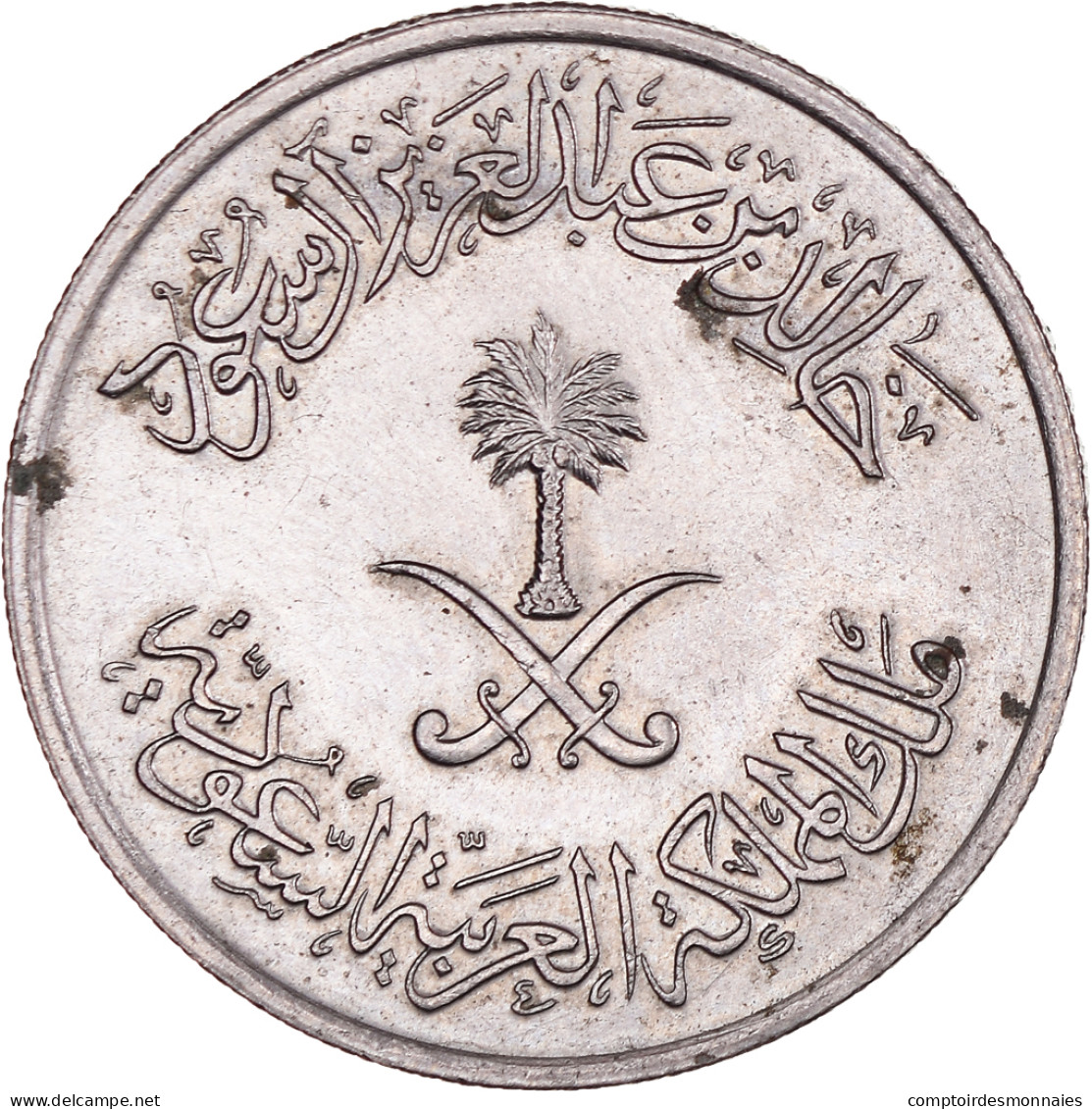 Monnaie, Arabie Saoudite, UNITED KINGDOMS, 25 Halala, 1/4 Riyal, 1972, TTB+ - Saoedi-Arabië