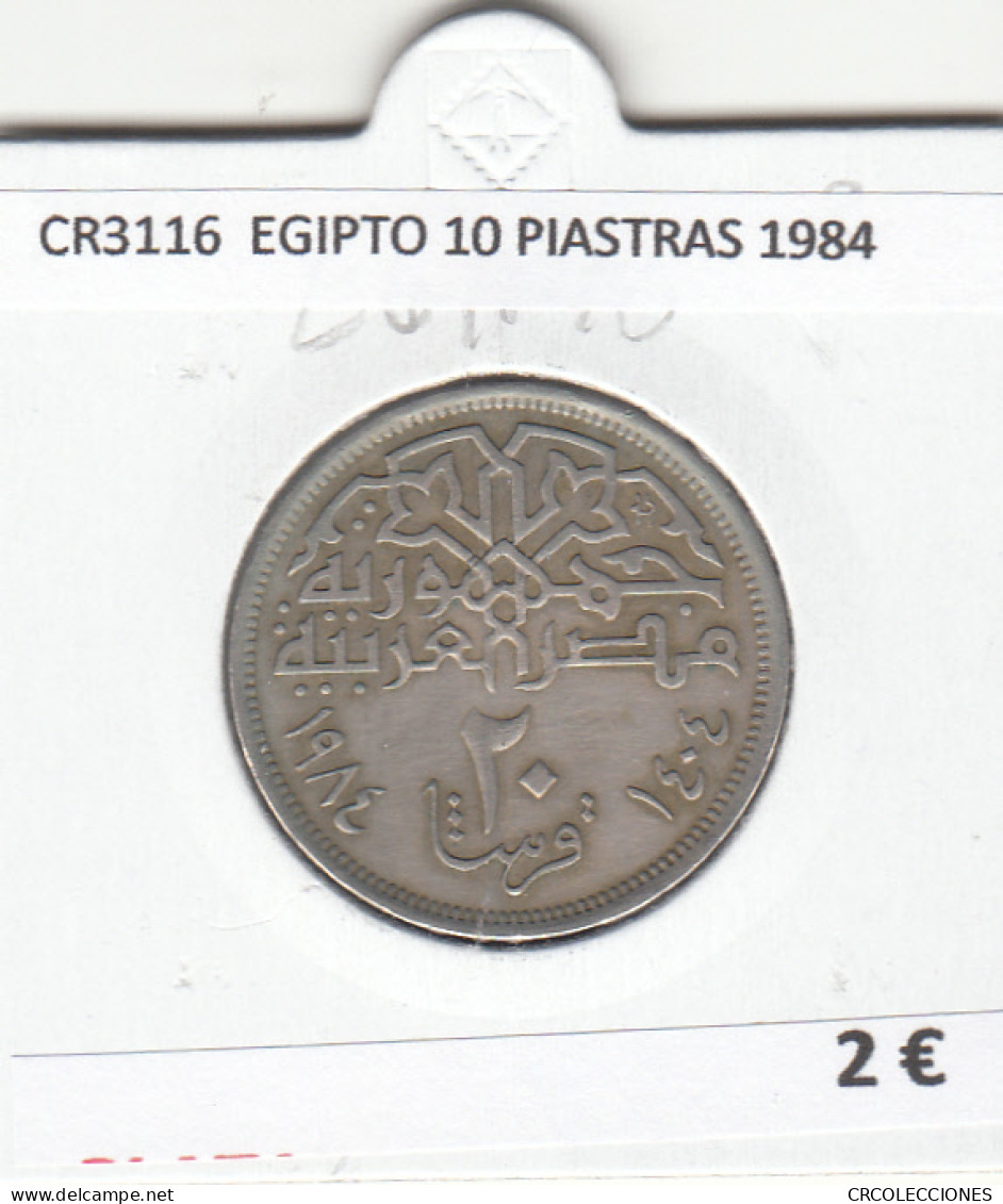 CR3116 MONEDA EGIPTO 10 PIASTRAS 1984 MBC - Other - Africa