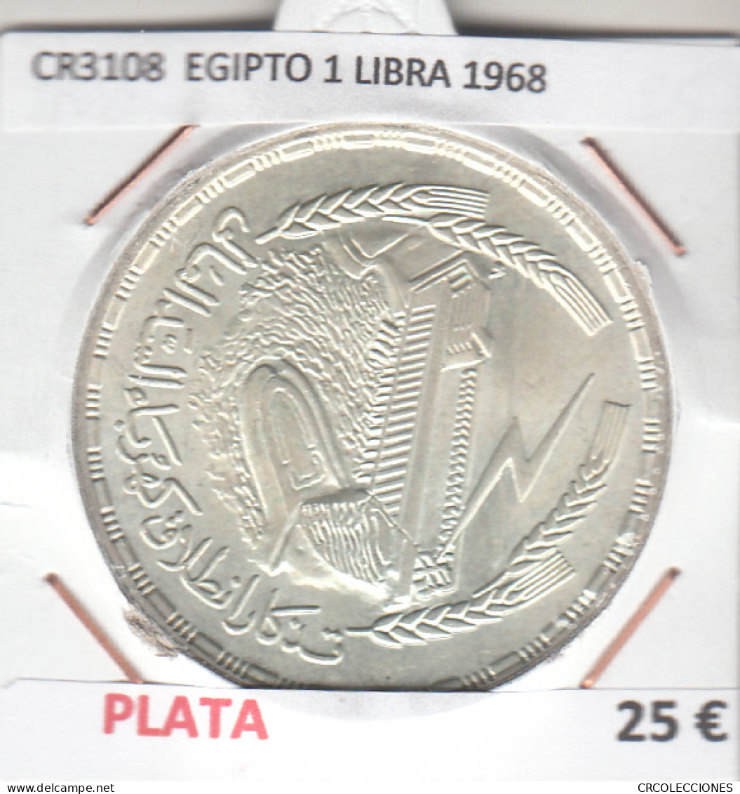 CR3108 MONEDA EGIPTO 1 LIBRA 1968 MBC PLATA  - Sonstige – Afrika