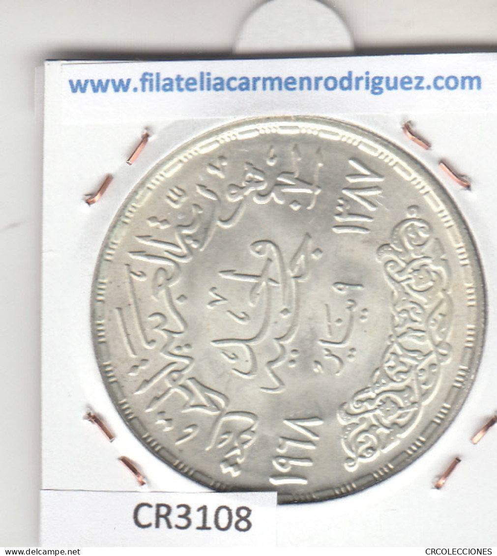 CR3108 MONEDA EGIPTO 1 LIBRA 1968 MBC PLATA  - Sonstige – Afrika