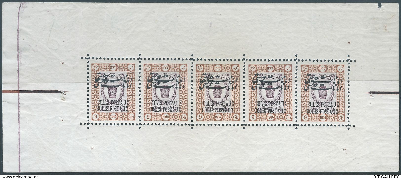 1915 The Qajar Crown,2 Complete Sheetlet Of Five,Varieties(Double Overprinted Colis Postaux)on 9ch And 5Kr. - Iran