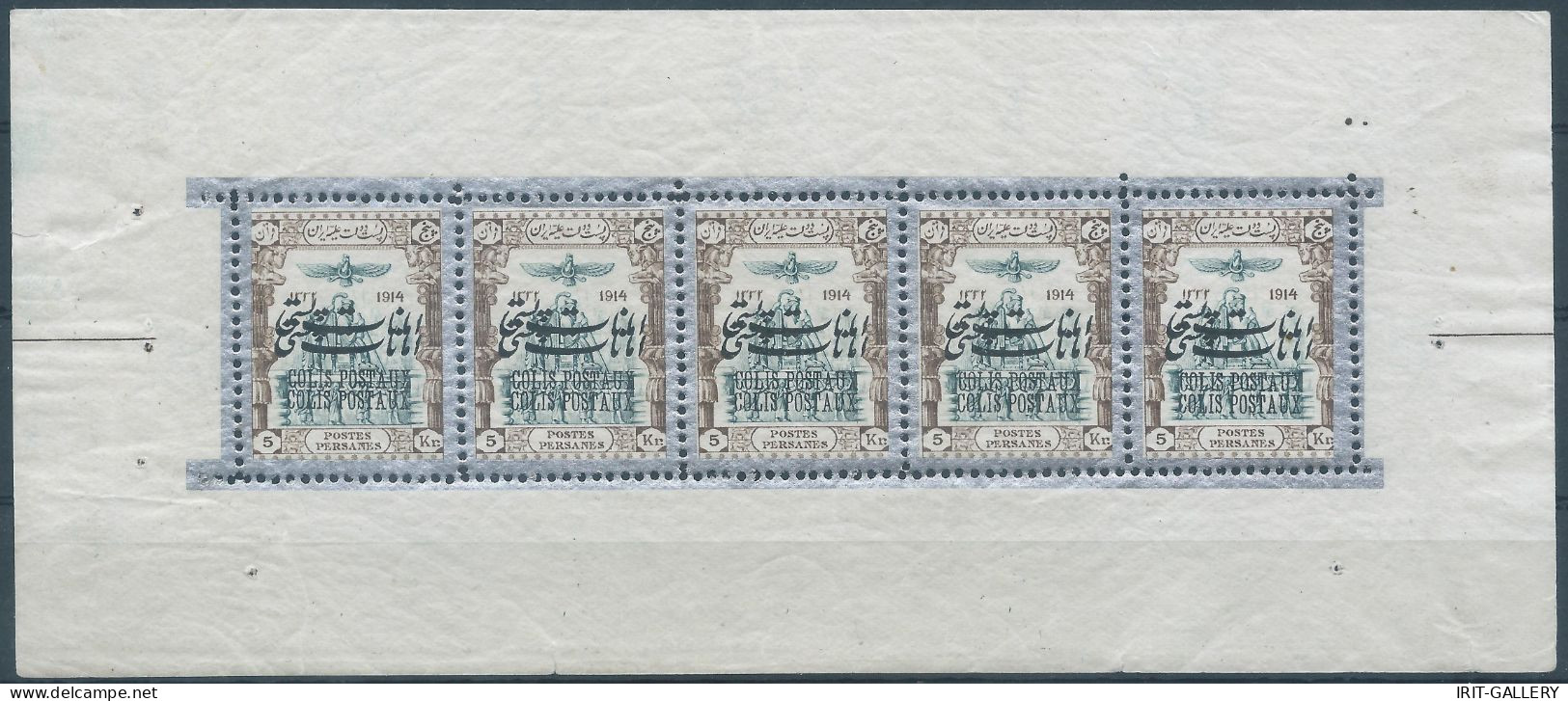 1915 The Qajar Crown,2 Complete Sheetlet Of Five,Varieties(Double Overprinted Colis Postaux)on 9ch And 5Kr. - Iran