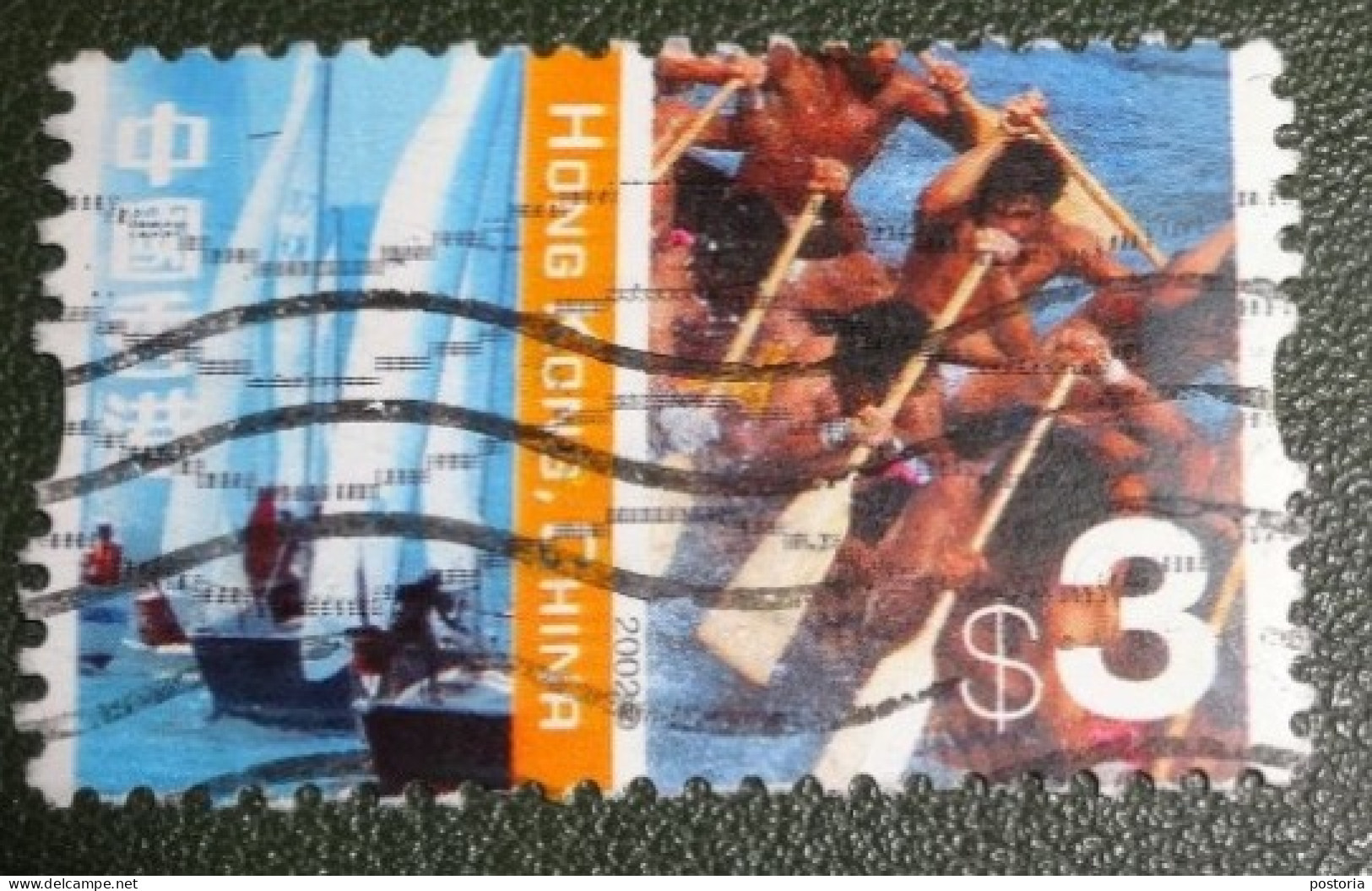 Hong Kong China - Michel - 1065DR - 2002 - Gebruikt - Used - Cultural Diversity - Aquatics - Water Sport - Used Stamps