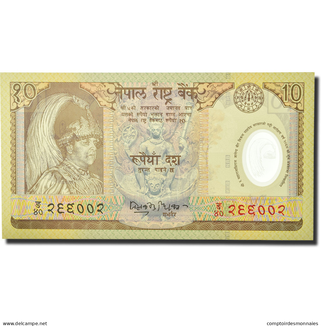 Billet, Népal, 10 Rupees, NEUF - Népal