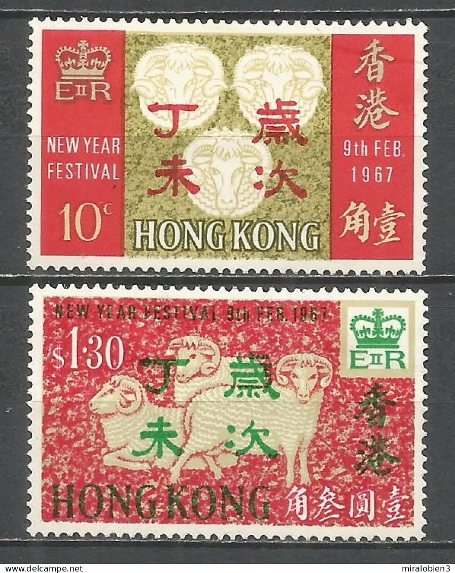 HONG KONG YVERT NUM. 225/226 * SERIE COMPLETA CON FIJASELLOS - Nuovi