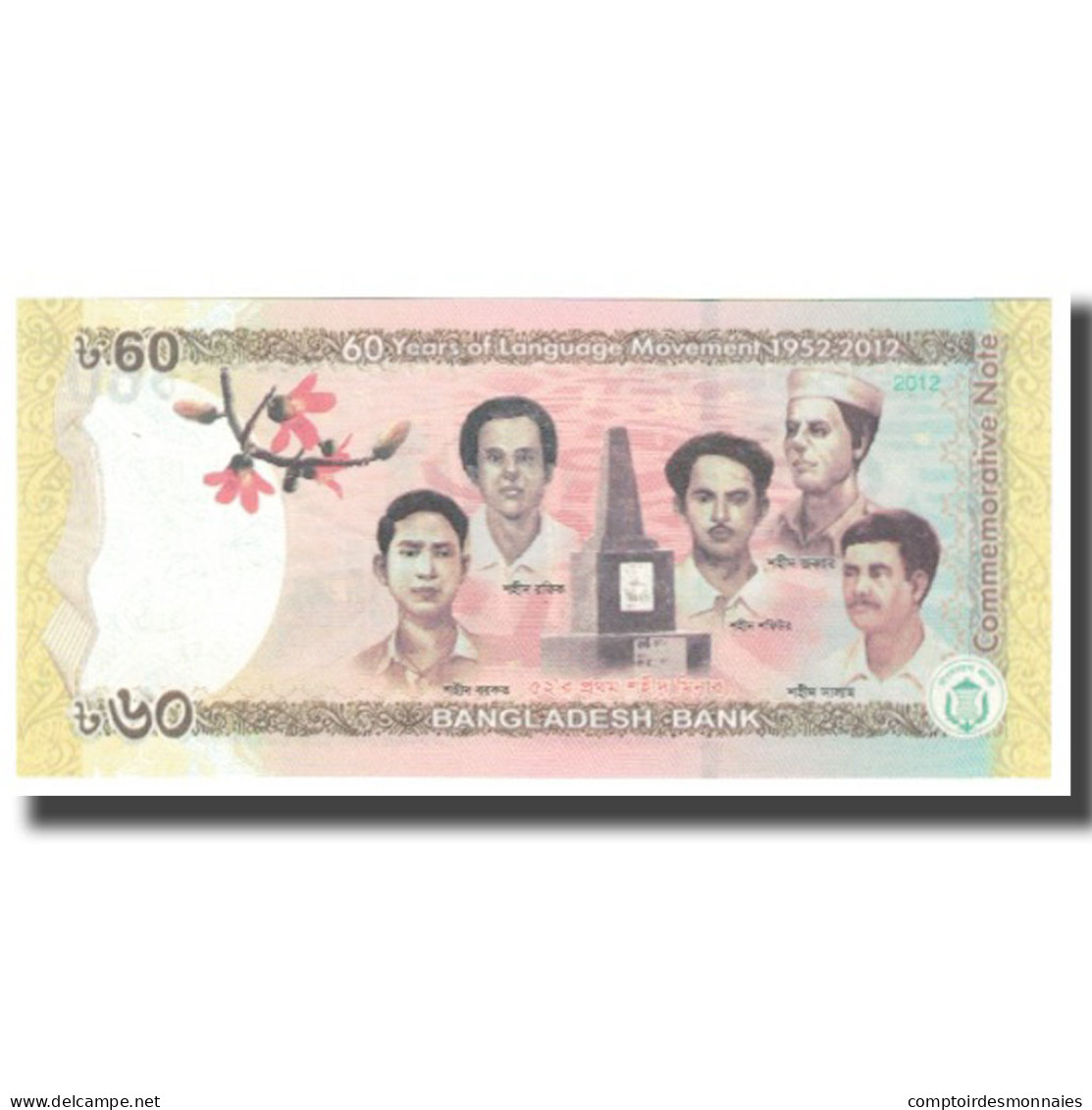 Billet, Bangladesh, 60 Taka, 2012, KM:61, NEUF - Bangladesh