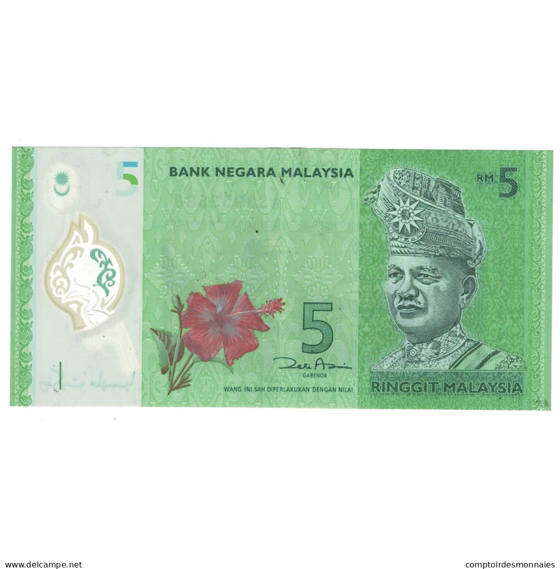 Billet, Malaysie, 5 Ringgit, Undated (2004), KM:47, TTB - Malasia