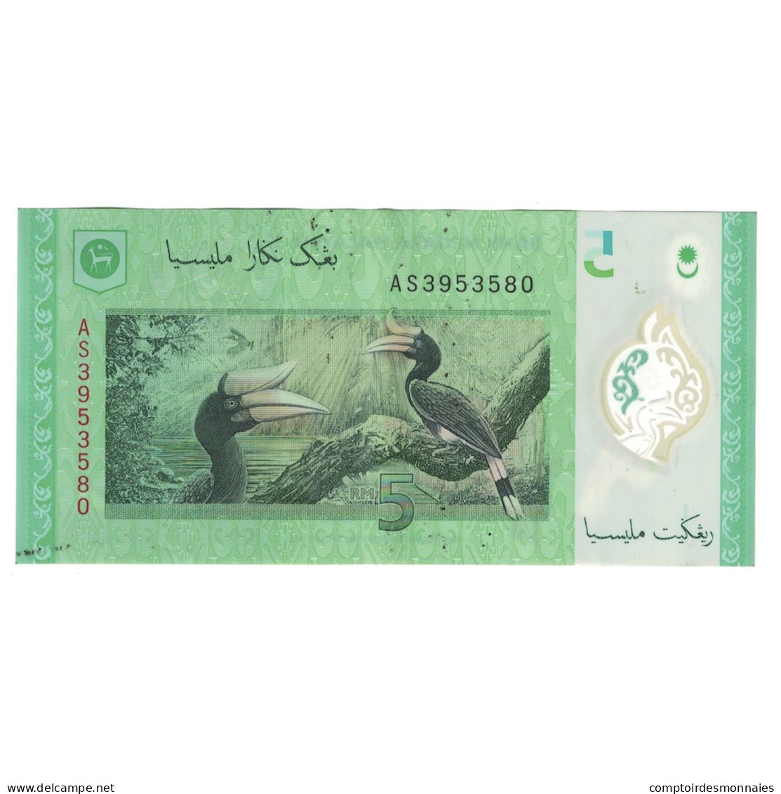 Billet, Malaysie, 5 Ringgit, Undated (2004), KM:47, TTB - Maleisië