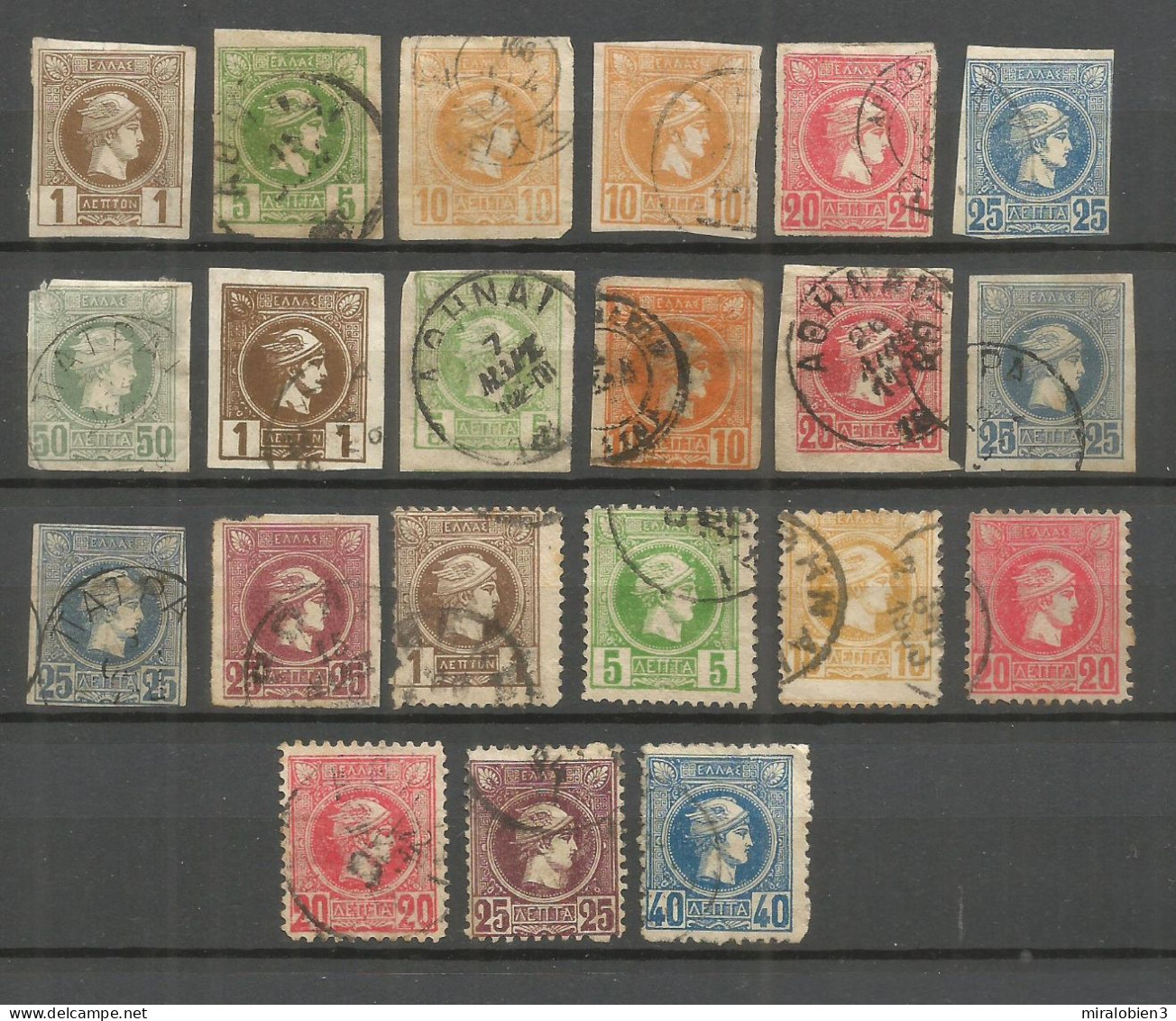 GRECIA CONJUNTO DE SELLOS USADOS - Used Stamps